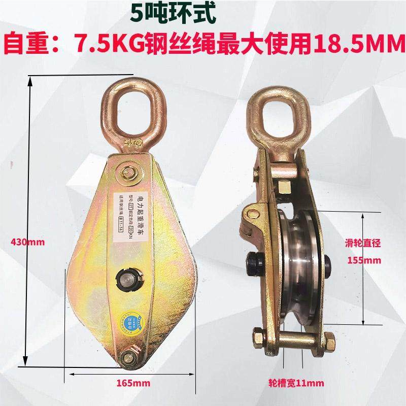 Special high-speed lifting rail roller all steel bearing hoister hook crane anti-fall crane air pulley hook for electric power