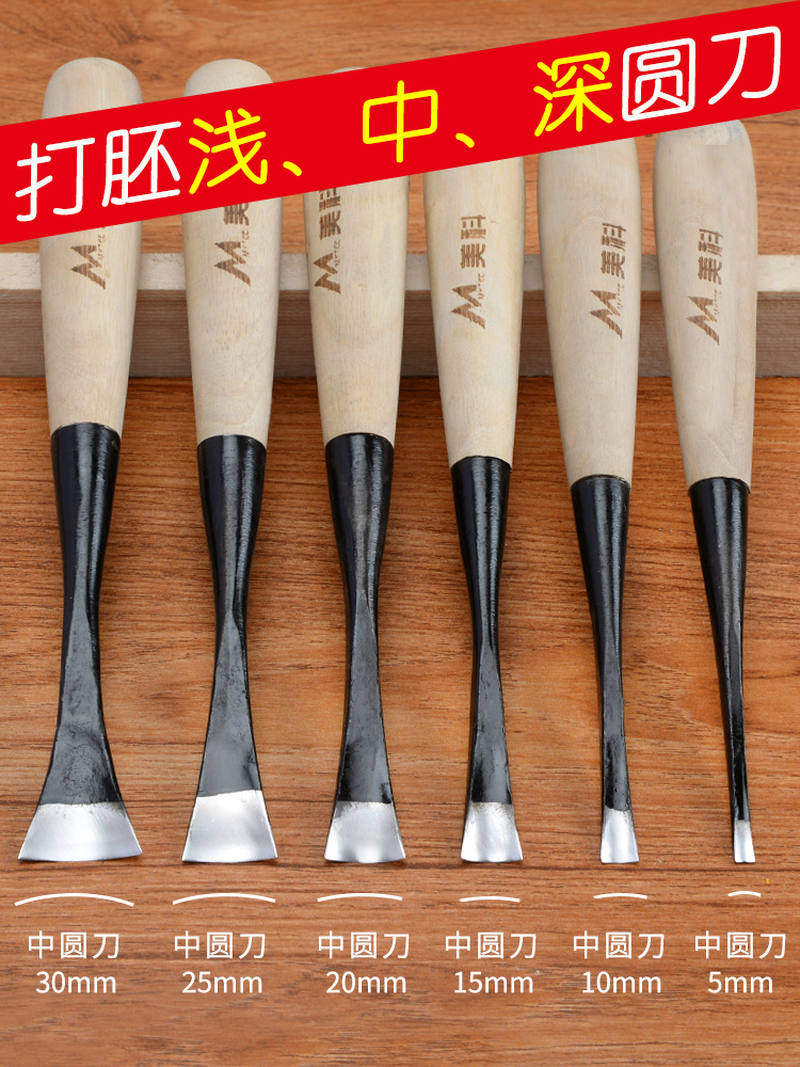 Entrance knife for beginners of sculpture kit tool tungsten steel cutter cutter cutter carving knife