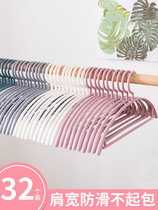 Shoulder seamless hanger household hanging clothes can not afford to pack clothes drying rack clothes hanging support plastic rack hanger drying clothes support