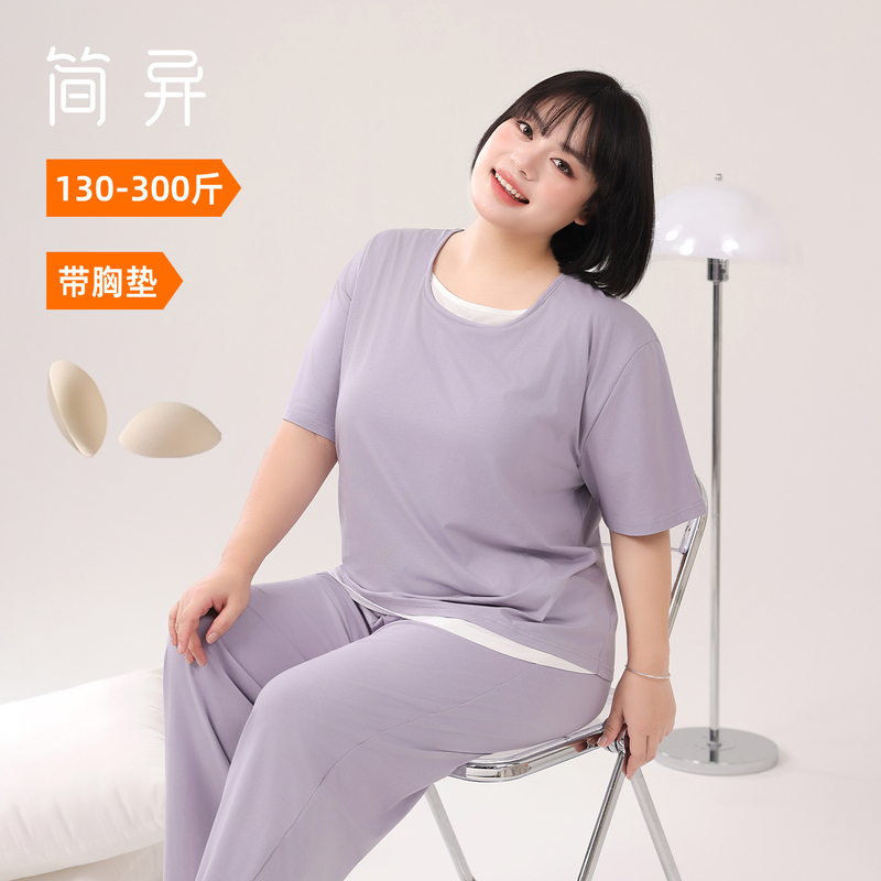 Plus-Size Loungewear Short-Sleeve Set for Summer, Suitable for Women with Larger Busts, Can Be Worn Outside, High-End with Chest Pads