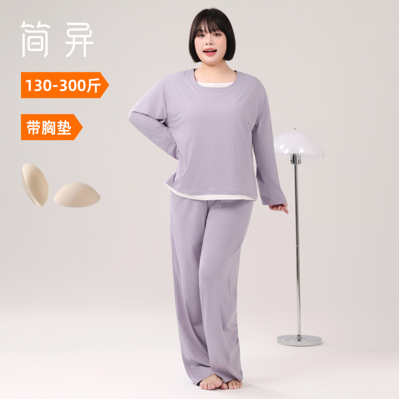 Plus-Size Pajamas for Women, High-End Loungewear Set with Chest Pads, Extra Large Size, Can Be Worn Outside Plus-Size Pajamas for Women, High-End Loungewear Set with Chest Pads, Extra Large Size, Can Be Worn Outside