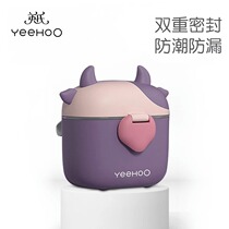 Yings baby milk powder box portable sealed moisture-proof packaging box storage tank baby food supplement rice noodle box
