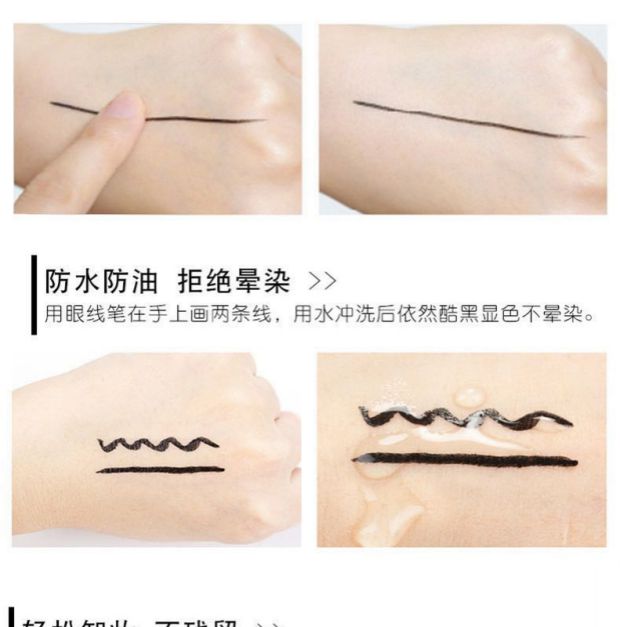Kaluoji sao bạc sông bút kẻ mắt trống rỗng nữ không thấm nước lâu trôi không nở rất mỏng cứng đen - Bút kẻ mắt chì kẻ mắt merzy