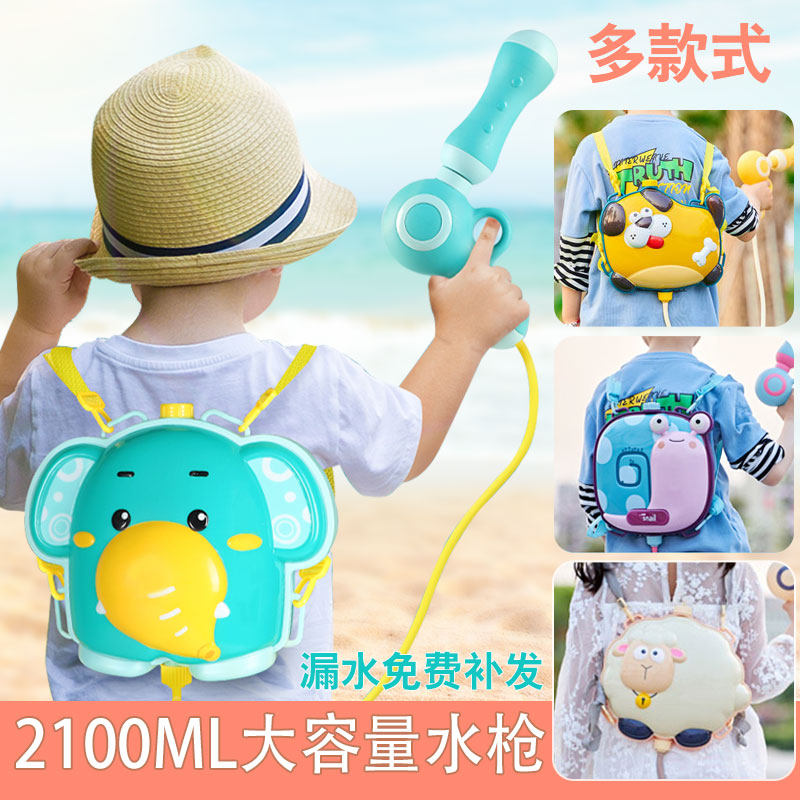 Children's toy water cannons covered with water battles Game theorist pull-out water spray guns Large capacity Little men and women 6 years old