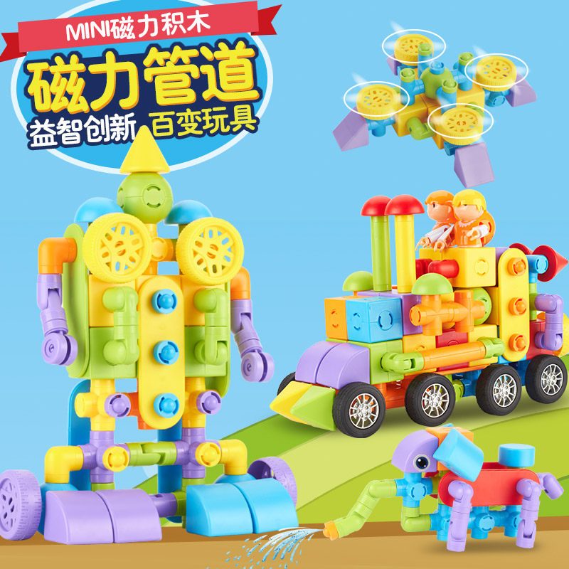 Children Magnetic small grain building blocks 100 Variable Pure Magnetic Sheet Block Piping Solid Puzzle Early Teaching Interactive Assembly Toys