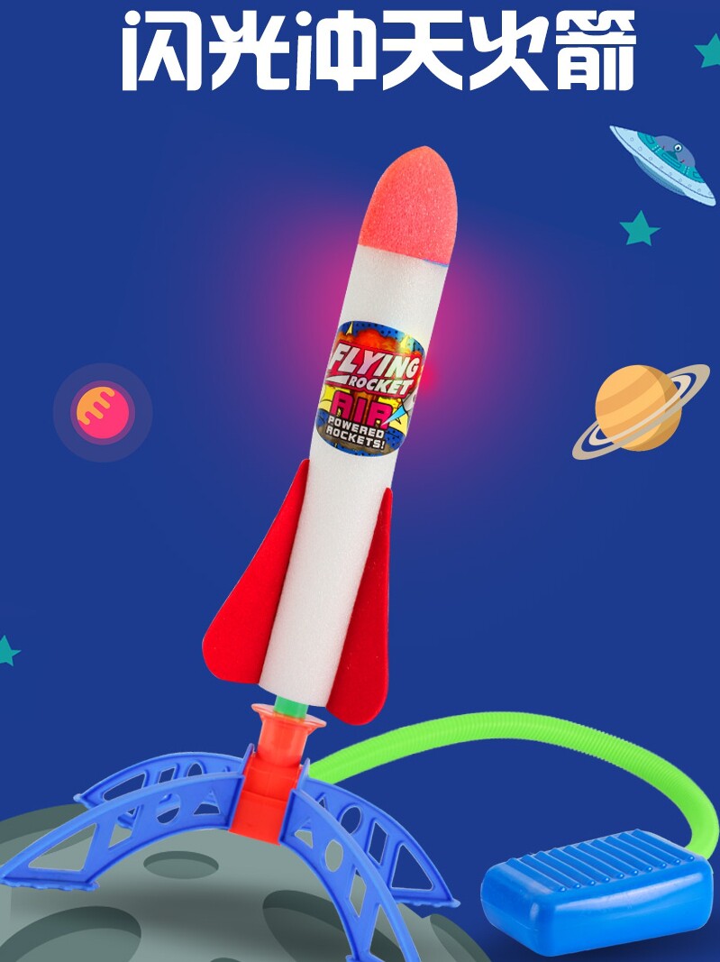 Children's foot type flash soaring rocket flying shell shot Indoor outdoor Parent-child sports Square Park toys