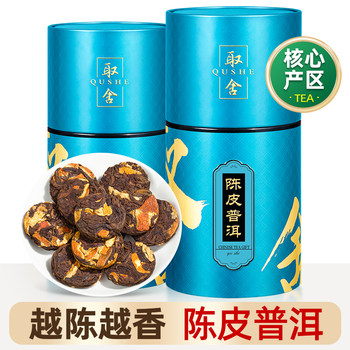 Xinhui Chenpi Pu'Er Tea 2013 Ripe Tea Cake Yunnan Tangerine Pu'Er Tea Small Tea Biscuits 500g