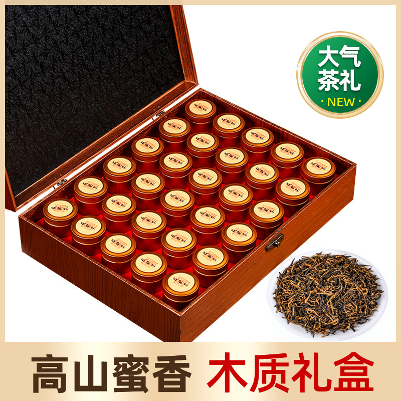 Golden Jun Eyebrow Black Tea Special Grade Strong Aroma Type Red Tea 2022 New Tea Gift Box Loaded With A Gift Giving Gift Gift-giving Elders