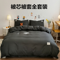 Spring autumn quilt with core bed four pieces of cover with quilt pillow core full set of seven sets of students quilted dormitory complete set