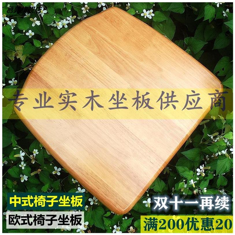 The bench face is a seat chair panel chair chair chair chair seating chair chair chair panel