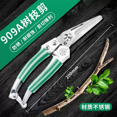 Budweiser lion scissors Pruning scissors Forest scissors Garden floral fruit tree pruning branches Stainless steel labor-saving scissors artifact