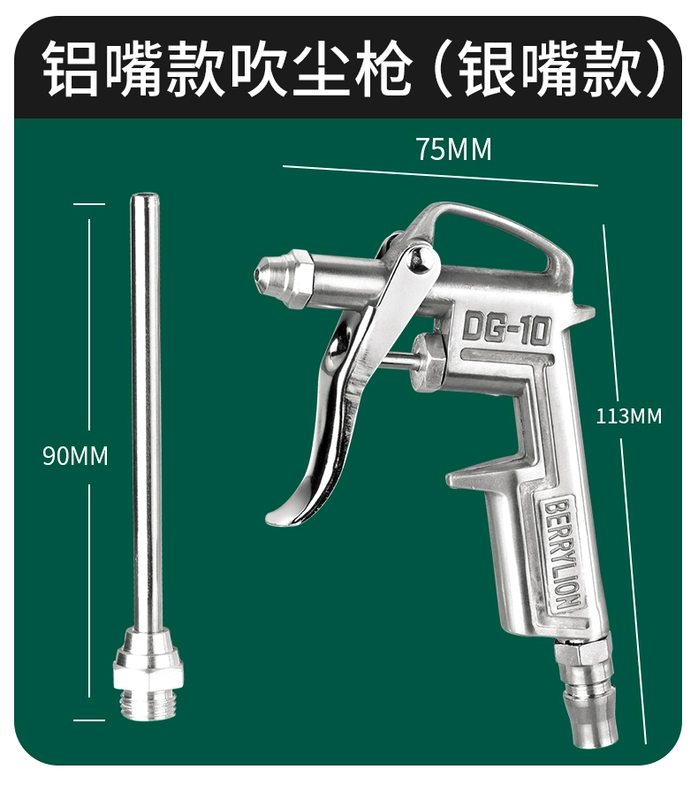 Budweiser Sư Tử Bằng Khí Nén Dụng Cụ Hợp Kim Nhôm Bụi Thổi Súng Thổi Bồ Hóng Thổi Súng Hút Bụi Bộ Súng Thổi Mở Rộng Súng bơm khí Súng xịt hơi Nhật Bản