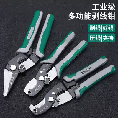 Budweiser lion wire stripper multifunctional electrician special cable cutting pliers Fiber optic wire stripper crimping and disconnecting tool