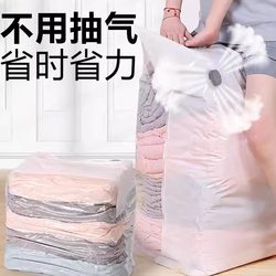 Dr. Storage Vacuum Compression Bag Non-pumping Extra Large Quilt Quilt Storage Bag Clothes Dressing Bag