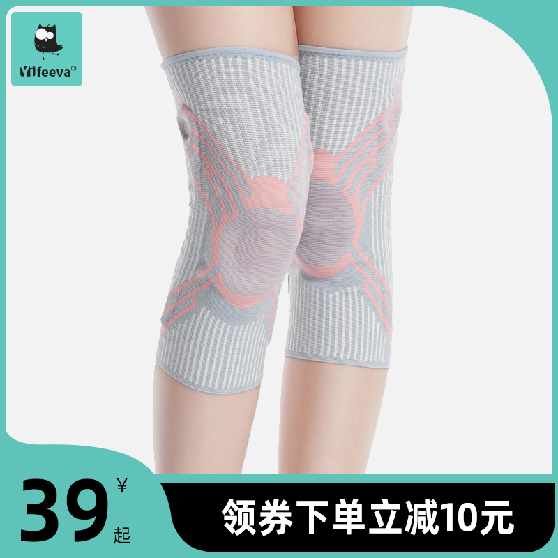 Sakura Fanya yifeeva sports knee pads female summer dance running protective gear skipping rope air conditioning to protect knee joints