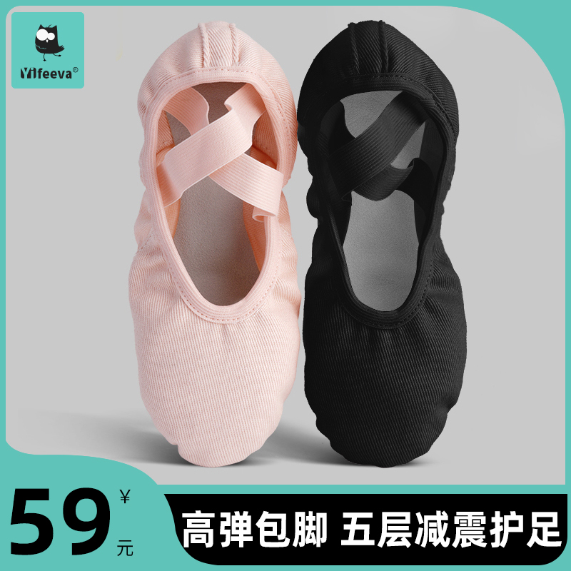 Sakura Fanya Dance Shoes for Boys and Females Practice Shoes Pink Black Adult Soft Soft Soft Soft Soft Soft Soft Body Shoes for Chinese Dance Shoes