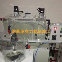 Transparent plexiglass advection vortex air flotation equipment acrylic vertical flow air flotation equipment customized