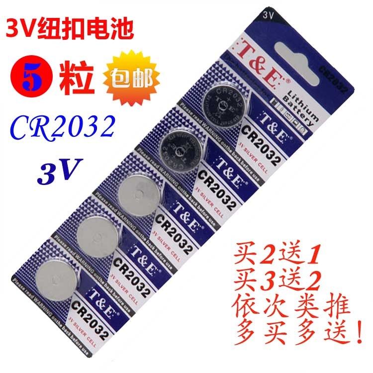 cr2032 2016 2025 1130 1225 1625 1220 2430 2450 button electronic battery 3V