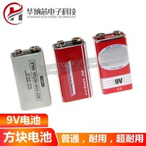 6F22 square battery 9V wireless microphone battery table battery toy remote control