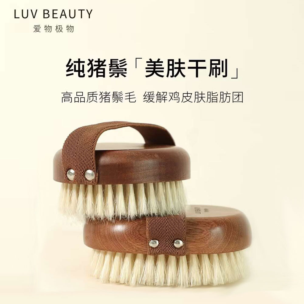 大好きなもの、極上のもの、豚毛ブラシ、ドライブラシ、ボディブラシ、柔らかい毛、バス用ボディスクラブ、酸性、脂肪肌用バス用品