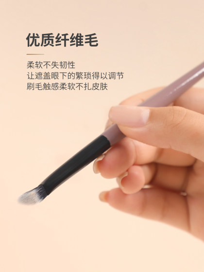 aiwujiwu 작은 철 컨실러 브러시 눈물 가죽 음암 접힘 파우더 삼각형이없는 브러시 자국이없는 어두운 원 fw-14