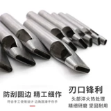 Кожаный инструмент ручной работы