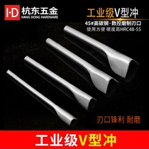 Handmade DIY tool leather V-shaped punch eye punch punch belt V-cut belt strap tail cut punch V-word punch
