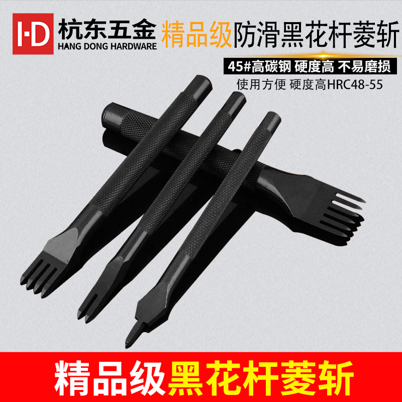 Japanese-style black flower pole rhomboid cut rhomboid cut oblique flat cut leather goods diy handmade leather art leather suit suture punching tool