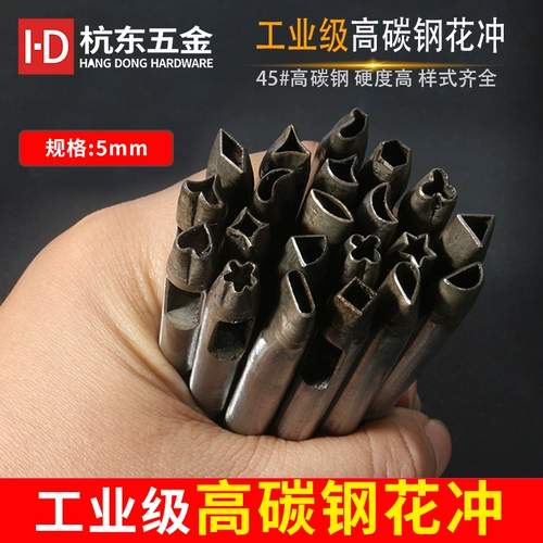 Ремень, дырокол, 5mm, 21 шт, «сделай сам»