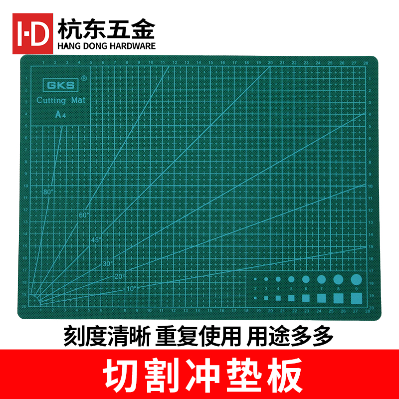 Handmade Diy Leather leather cutting backing plate A4 Double sided cutting self-healing plate Student beauty work engraving anti-cutting base plate