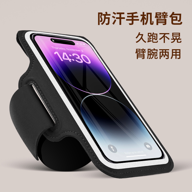 Sports Mobile Phone Arm Bag for Men and Women, Universal Fitness Wrist Bag, Huawei Arm Bag with Touch Screen, Running Mobile Phone Arm Bag