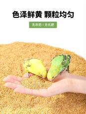 Птиц Еда 威毕新黄谷子带壳小米鸟食玄凤牡丹食物粮食5斤虎皮鹦鹉饲料鸟粮