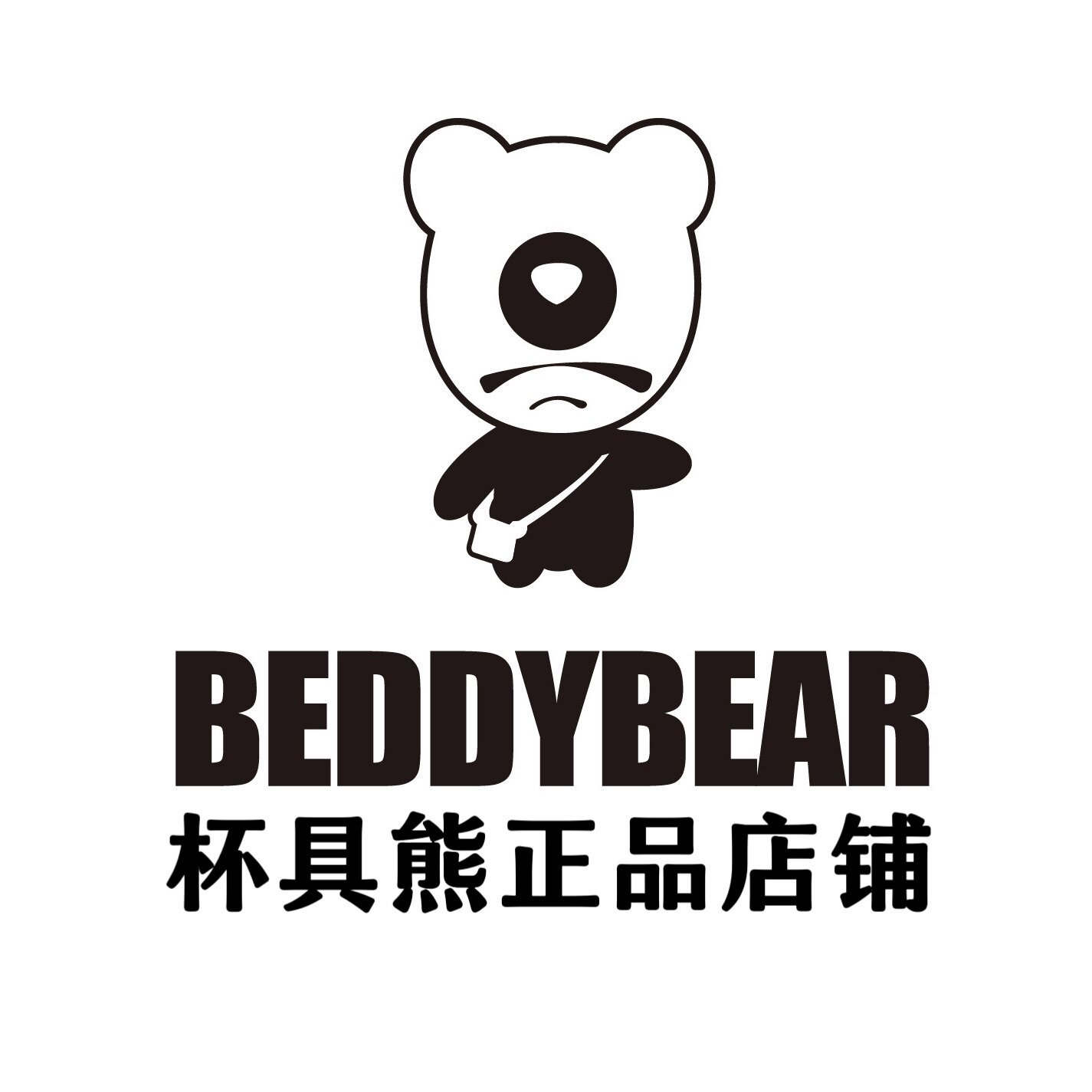 BEDDYBEAR正品店铺的LOGO