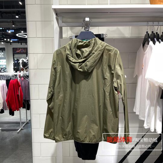 Li-Ning 2024 Summer New Men's Water-Repellent Sports Windbreaker Quick-Drying Sun Protection Jacket Skin Jacket Afdu459