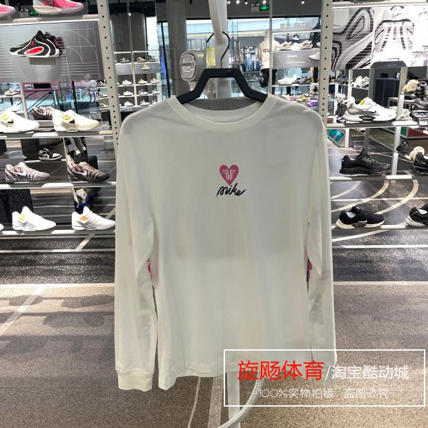 Nike Nike's 2025 Spring New Model for Men and Women, Knitted Breathable Sports Casual Long-Sleeved T-Shirt Hv9808 Nike Nike's 2025 Spring New Model for Men and Women, Knitted Breathable Sports Casual Long-Sleeved T-Shirt Hv9808