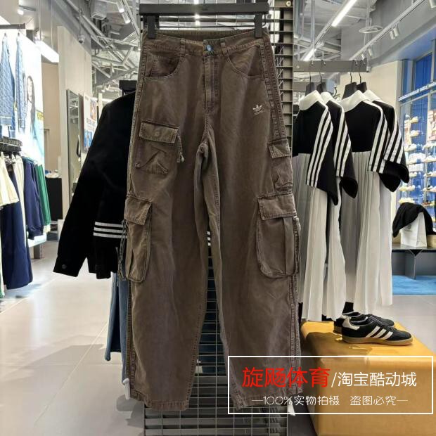 Adidas Trefoil Cargo Pants for Women 2025 Summer Multi-Pocket Loose Wide-Leg Pants Kd4114 Kd4113