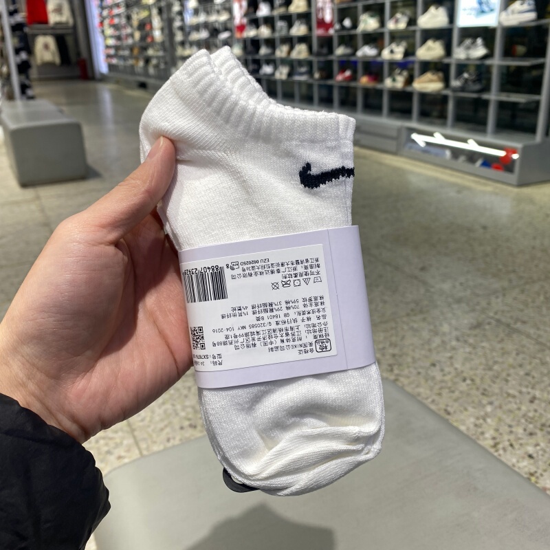 Nike Men's and Women's Socks 2026 Spring New Sports Casual Low-Cut Short Tube Socks Three Pairs Pack Sx7678