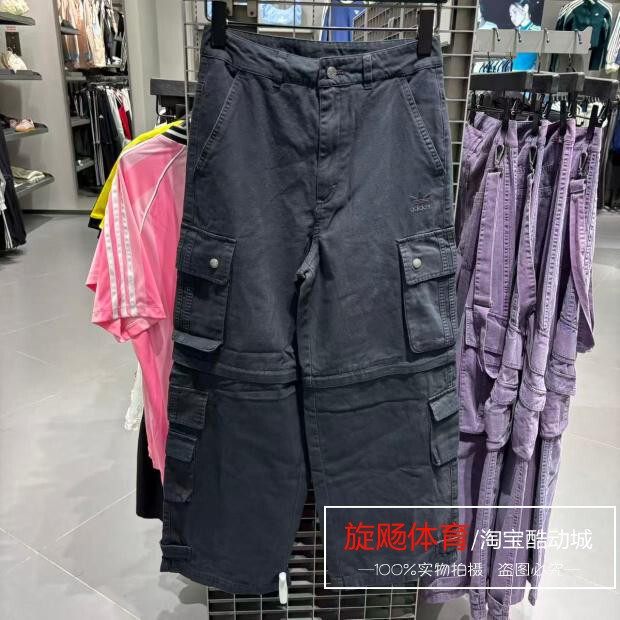 Adidas Trefoil Men's Pants 25 New Style Sports Casual Multi-Pocket Cargo Pants Kf4945 Kf4946