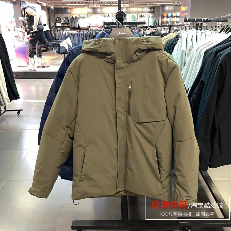 Li-Ning Men's down Jacket 2024 Autumn New Water-Repellent Sports Casual Warm down Jacket Aymu565 Li-Ning Men's down Jacket 2024 Autumn New Water-Repellent Sports Casual Warm down Jacket Aymu565