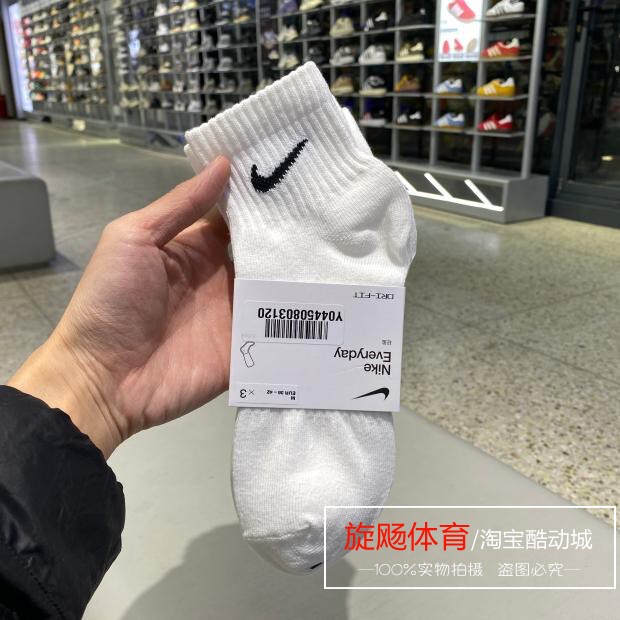 Nike/Nike 2025 Winter New Product Men's and Women's Socks Three Pairs of Running Sports Breathable Short Socks Sx7677 Nike/Nike 2025 Winter New Product Men's and Women's Socks Three Pairs of Running Sports Breathable Short Socks Sx7677