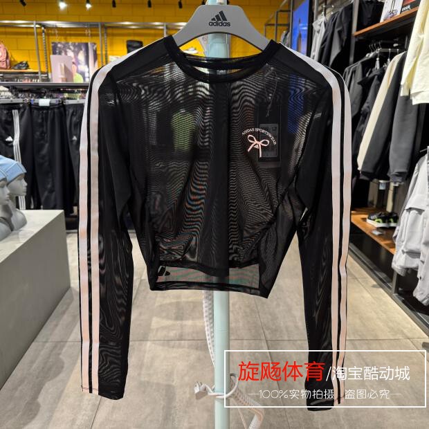 Adidas Women's 25 Summer New Three-Stripe Hollow Out See-Through Hot Girl Style Short Cropped Long Sleeve T-Shirt Jy7655