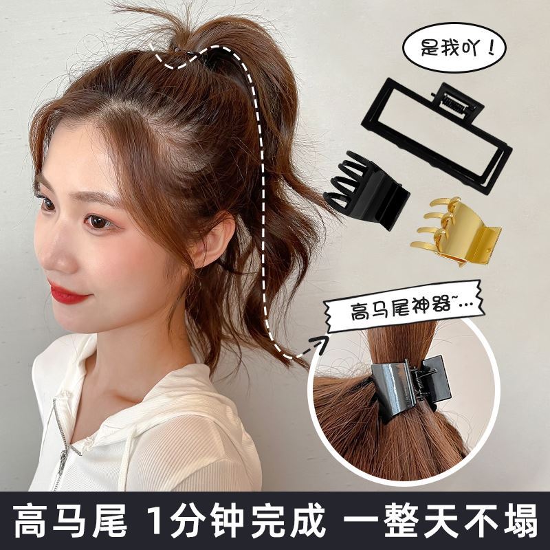 Ponytail clip anti-collapse ponytail hair accessories high ponytail artifact does not sag fixed hair clip back head shark clip