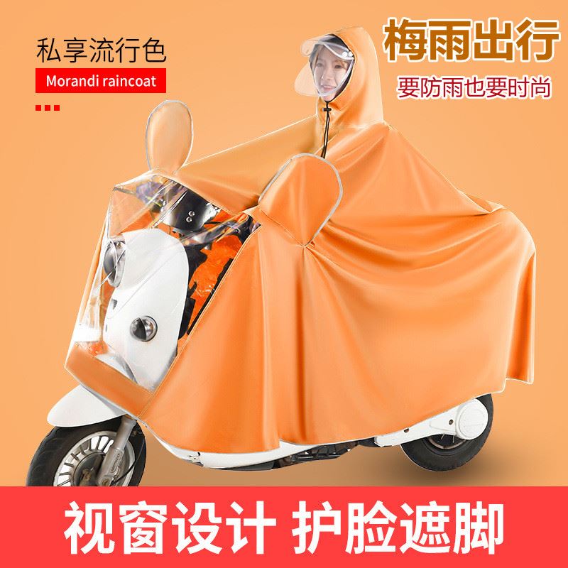 Merlin Travel Visual Dashboard raincoat double hat eaves HD locomotive electric vehicle rain cloth and thicker drift resistance