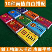 Mahjong Machine Chip Card Chess Board Room Chip Card Plastic Double-sided Entertainment Chip Coin Square Mahjong Code Subcustom