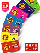 Mahjong Coin Chip Card Chess room special chip card for playing mahjong with a chip card plastic brand for home