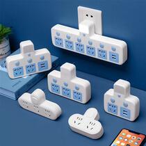 Bull smart socket multi-functional porous socket transplant with switch multi-bit extended multi-plug board