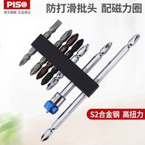 PI bits for electric screwdrivers custom-made S-grade cross-shaped O-shaped bits with inner hexagonal corners yet non-standard custom-made plum blossoms