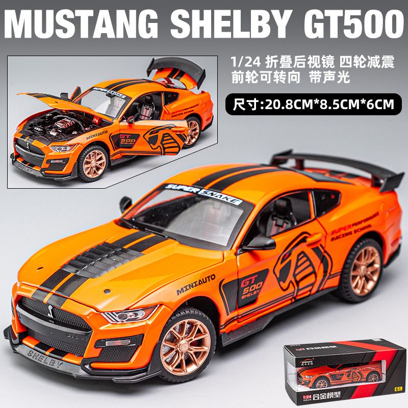 1:24 Scale Ford Mustang Viper Gt Alloy Car Model Muscle Sports Car Children's Toy Car Simulation Car Model