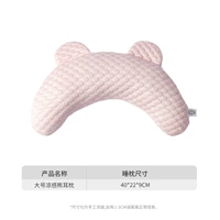 Подушка для домашних животных (большая) [прохладно и легко чистить]