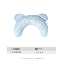 Pet Pillow-Blue (труба) [подходит для кошек и собак за 10 фунтов]